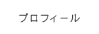 top-head-02.png